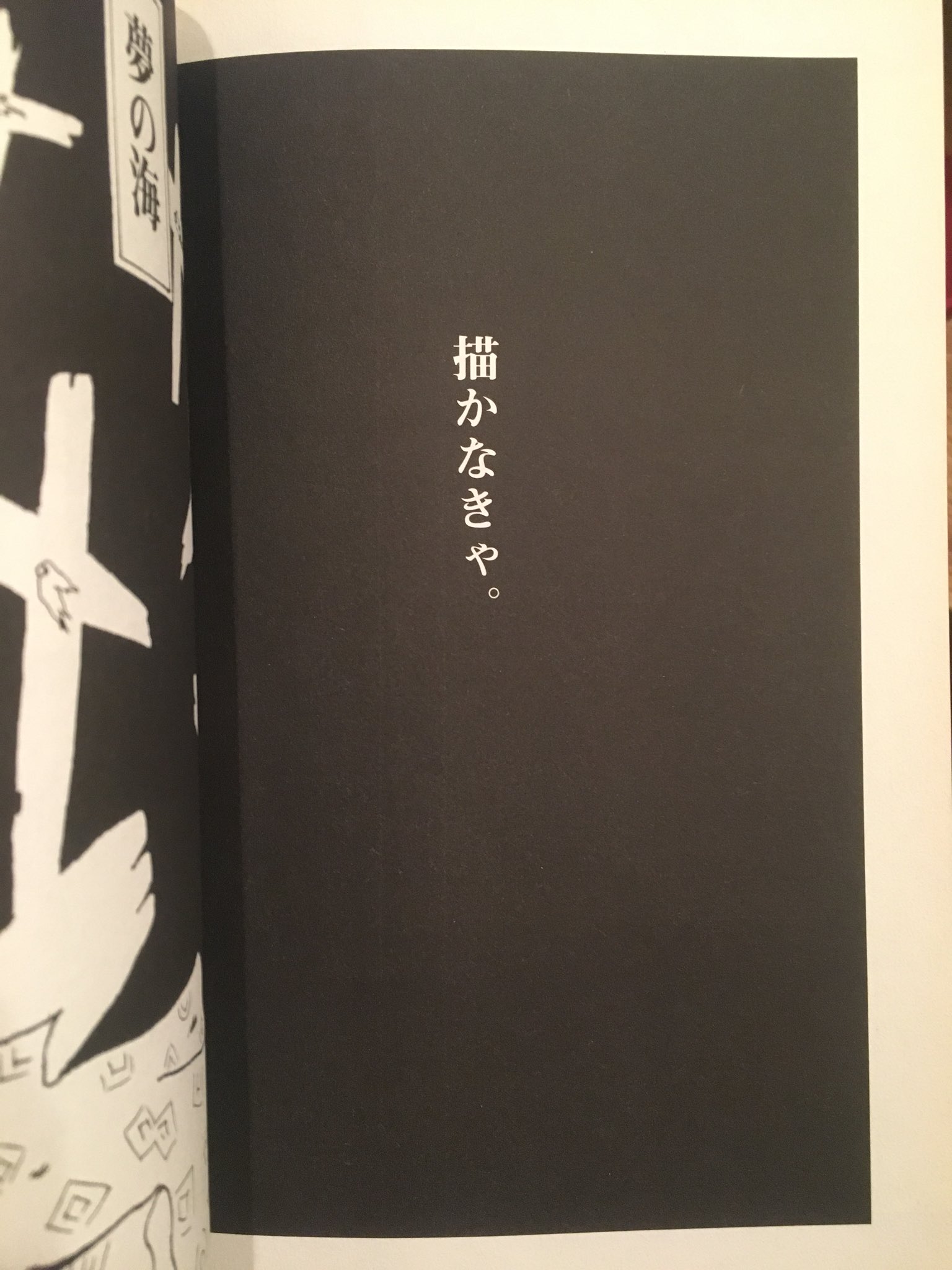 古本屋 百年 on X: 古本屋 百年 on X:
