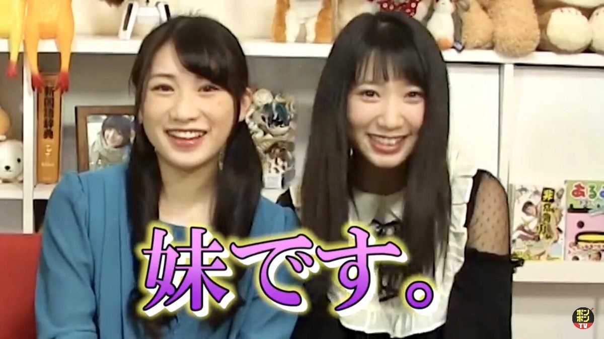 加藤 一華 ボンボンtv いっちー Auf Twitter 改めまして 誕生日動画に仲良しの上野優華ちゃんがサプライズで来てくれました 徳島の視聴者さんにも届いてて嬉しいです 姉妹ってのは冗談で うちらの持ちネタ だよ ゚w゚ 笑 まだ観てない人はぜひ観てね 加藤 一華 ボンボンtv いっちー Auf Twitter 改めまして 誕生日動画に仲良しの上野優華ちゃんがサプライズで来てくれました 徳島の視聴者さんにも届いてて嬉しいです 姉妹ってのは冗談で うちらの持ちネタ だよ ゚w゚ 笑 まだ観てない人はぜひ観てね