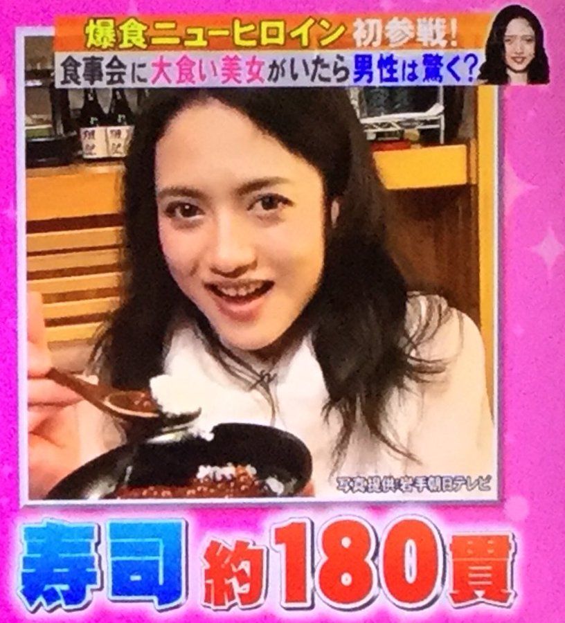 モニタリング爆食美女の小原尚子さんが美人でかわいい 皆の感想 大食い ふと雑記ブログ