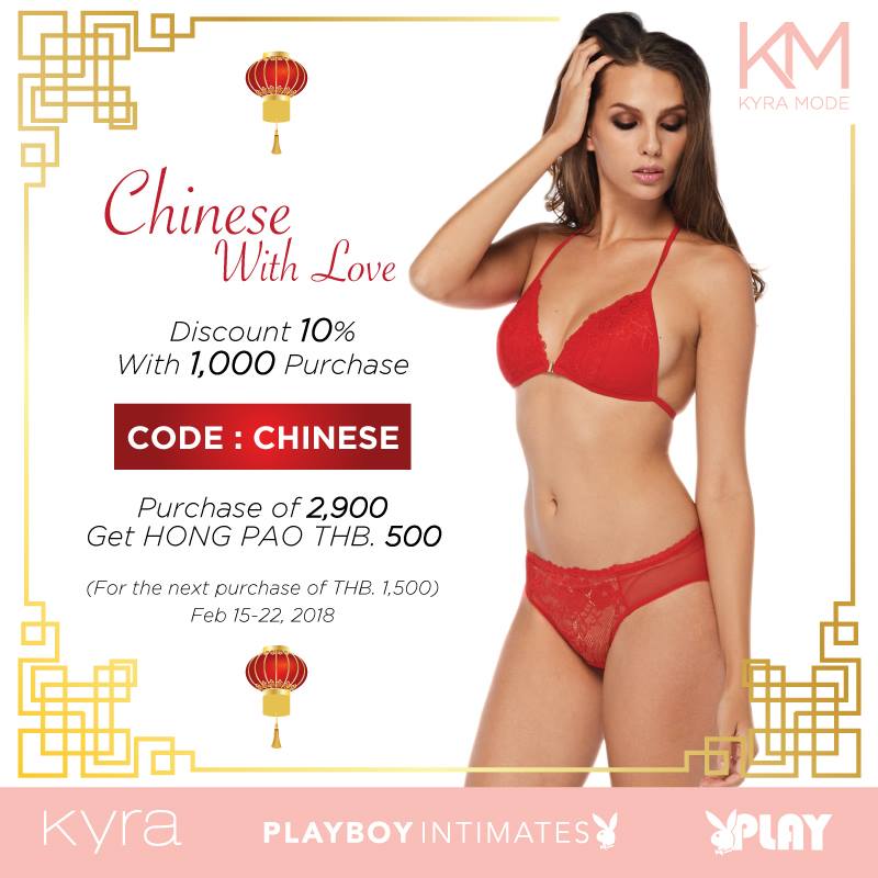KyraLingerie's tweet photo. 🎋ตุ้งแช่!! Chinese with love สุขคูณสอง ต้อนรับตรุษจีน🎋

👉 ต่อที่ 1 เมื่อซื้อครบ 1,000 บาท ขึ้นไป ลดทันที 10%
👉 ต่อที่ 2 เมื่อยอดสั่งซื้อ 2,900 บาท ขึ้นไป หลังจากหักส่วนลด 10%รับทันที อังเปามูลค่า 500 บาท

💞ใช่สิจ๊ะ Code : CHINESE💞

😘😘😘 คลิกเลย : https://t.co/pia0U7mRG7 https://t.co/0lx358dB20