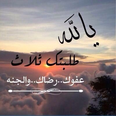 مساء الخير ي متابعيني الغالين🌹💜