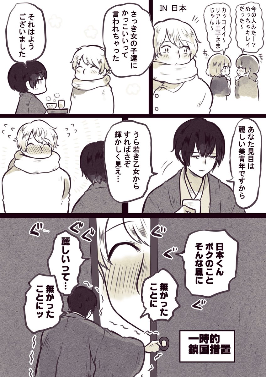 おひさまこんび 