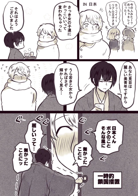 おひさまこんび 