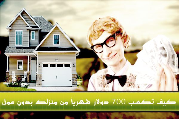afadloo tweet picture