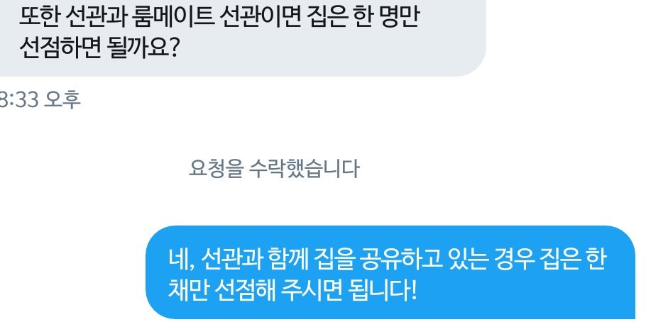 WDYC_Sims's tweet photo. https://t.co/KbQAmVHd4S