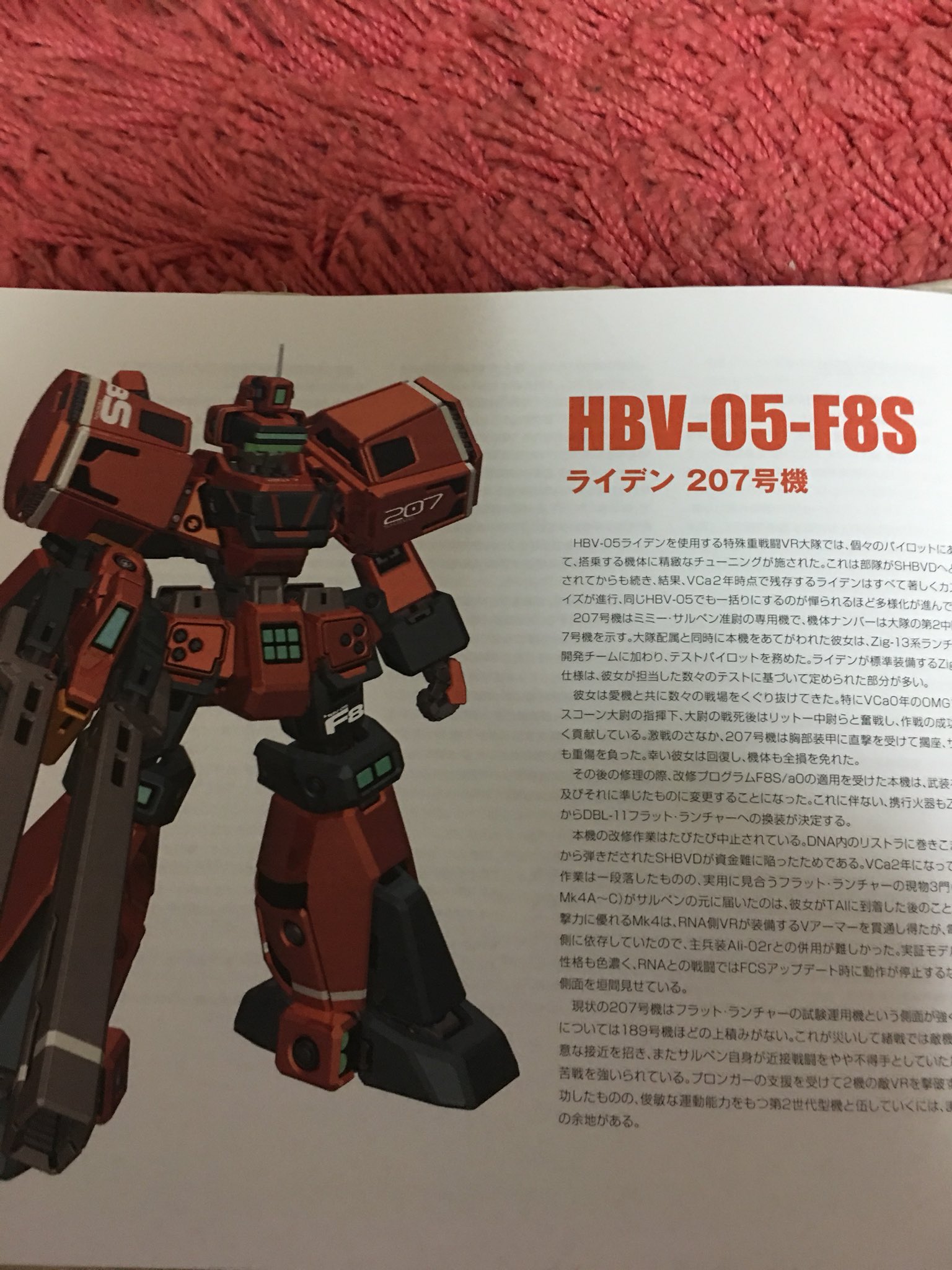れーるスター on Twitter: