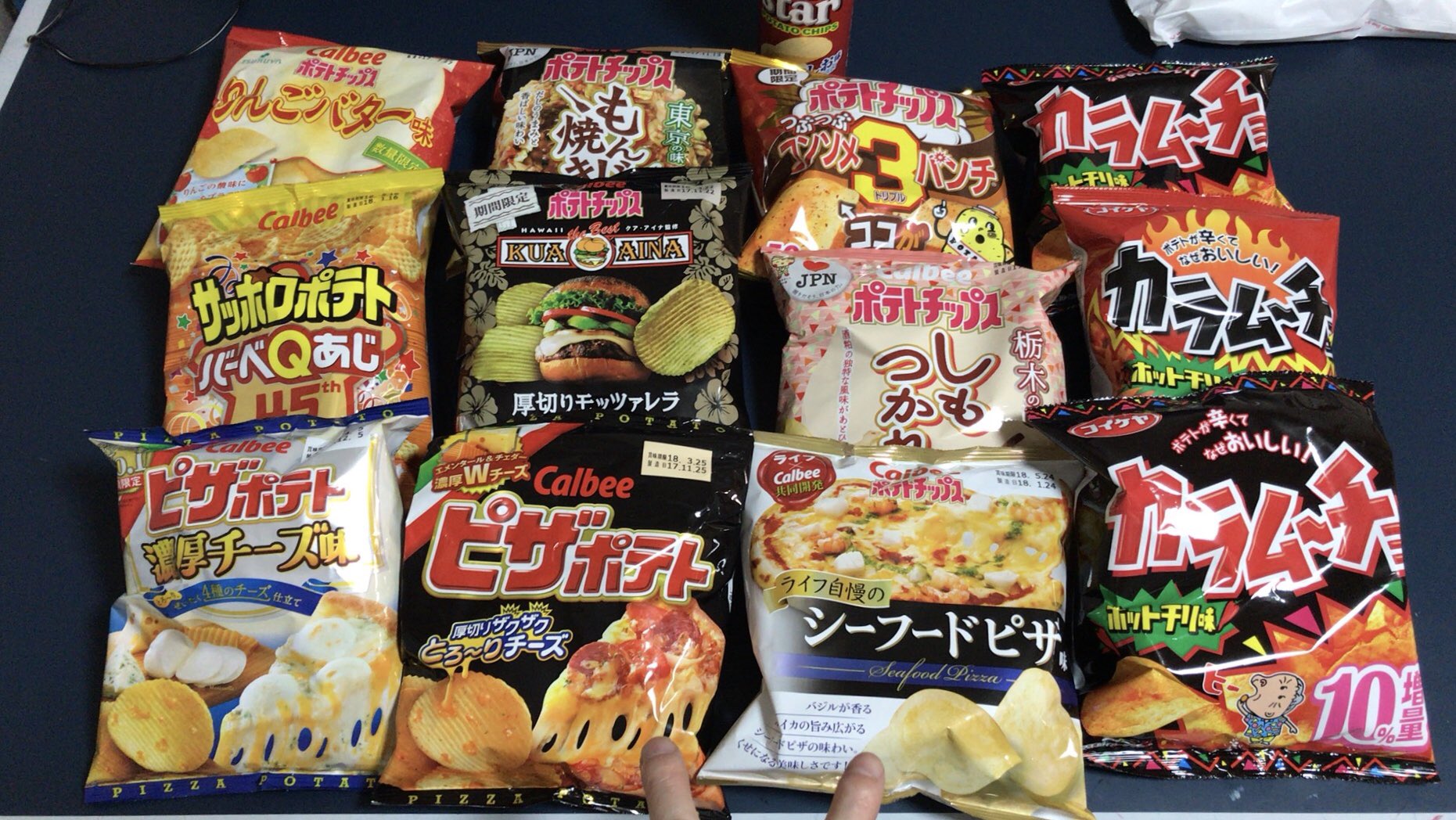 ちくでん ライフでポテトチップスライフ自慢のシーフードピザ味を買ってきた これもピザポテトと呼んでいいのかしら ピザポテト ポテトチップス ライフ自慢のシーフードピザ ポテチ好き T Co Nrihd8mpwp Twitter