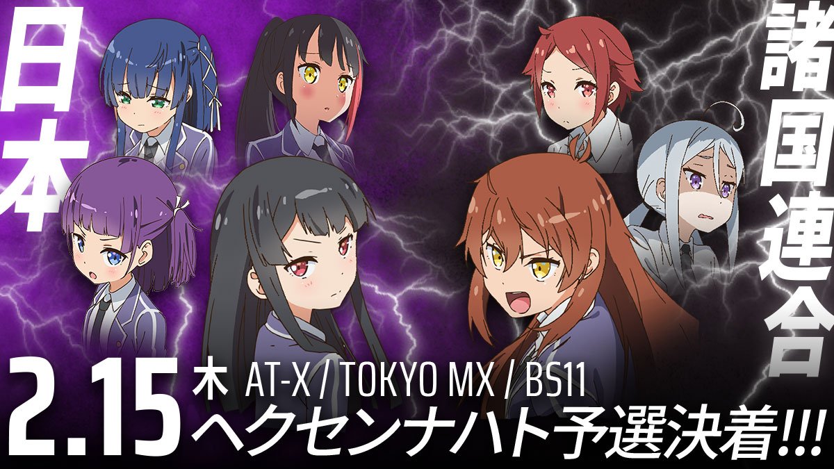 メルヘンメドヘン [2018年2月15日(木)]ツイ速まとめ