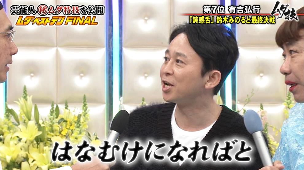 テレビ出ない人になる 春の番組改編最大の被害者 江頭2 50の決死の水中息止め芸に感動する視聴者 とんねるずのみなさんのおかげでした Togetter テレビ出ない人になる 春の番組改編最大の被害者 江頭2 50の決死の水中息止め芸に感動する視聴者 とんねるずのみなさんのおかげでした Togetter