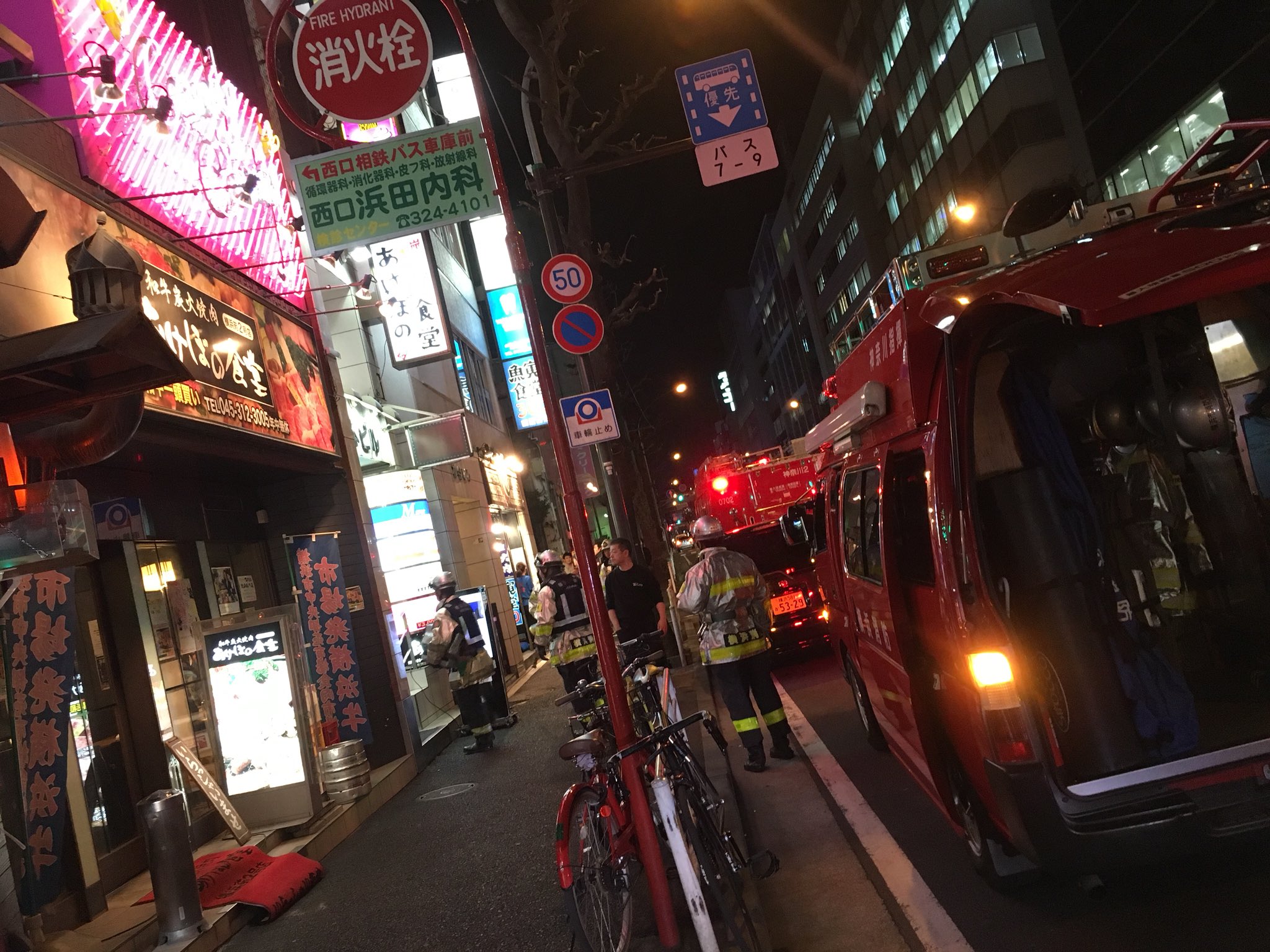 画像 横浜駅付近で安い居酒屋探してたら目の前で火事かよ T Co Qse1j0yzes まとめダネ