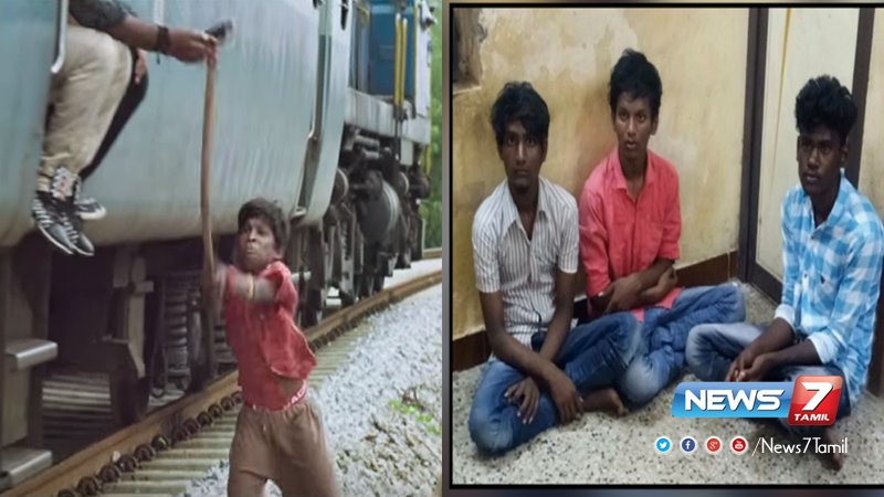 news7tamil's tweet image. ‘காக்கா முட்டை’ திரைப்பட பாணியில், ரயில் பயணிகளிடம் நூதன முறையில் செல்போன் திருட்டு..!

விவரம்: goo.gl/Vx37rH | #KaakaMuttai | #TrainPassengers