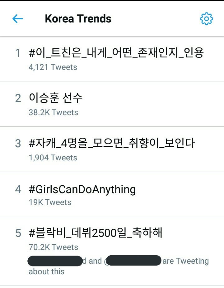 TeamBlockB's tweet photo. [INFO] 180216 01:55 KST
Korean trending topic
한국 실시간 트렌드

5위 #블락비_데뷔2500일_축하해

Enter top 5!!
Good Job BBC!
Keep tweeting with that hashtag~

@blockb_official 
#blockb #블락비 https://t.co/wYFp9qJg4V