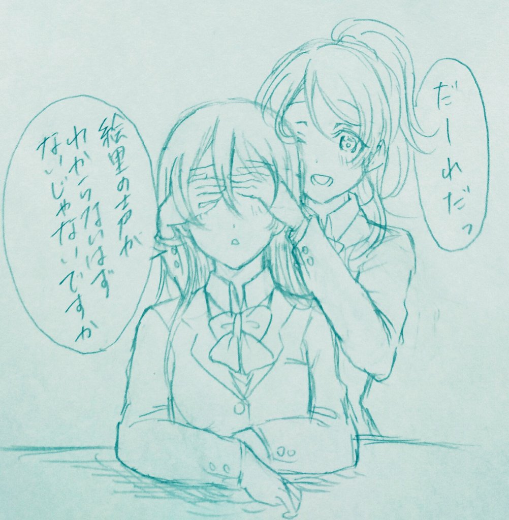 だーれだ 