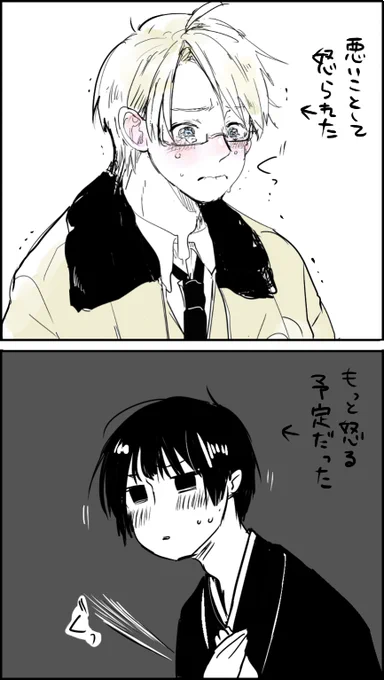 即オチべいにちちゃん 