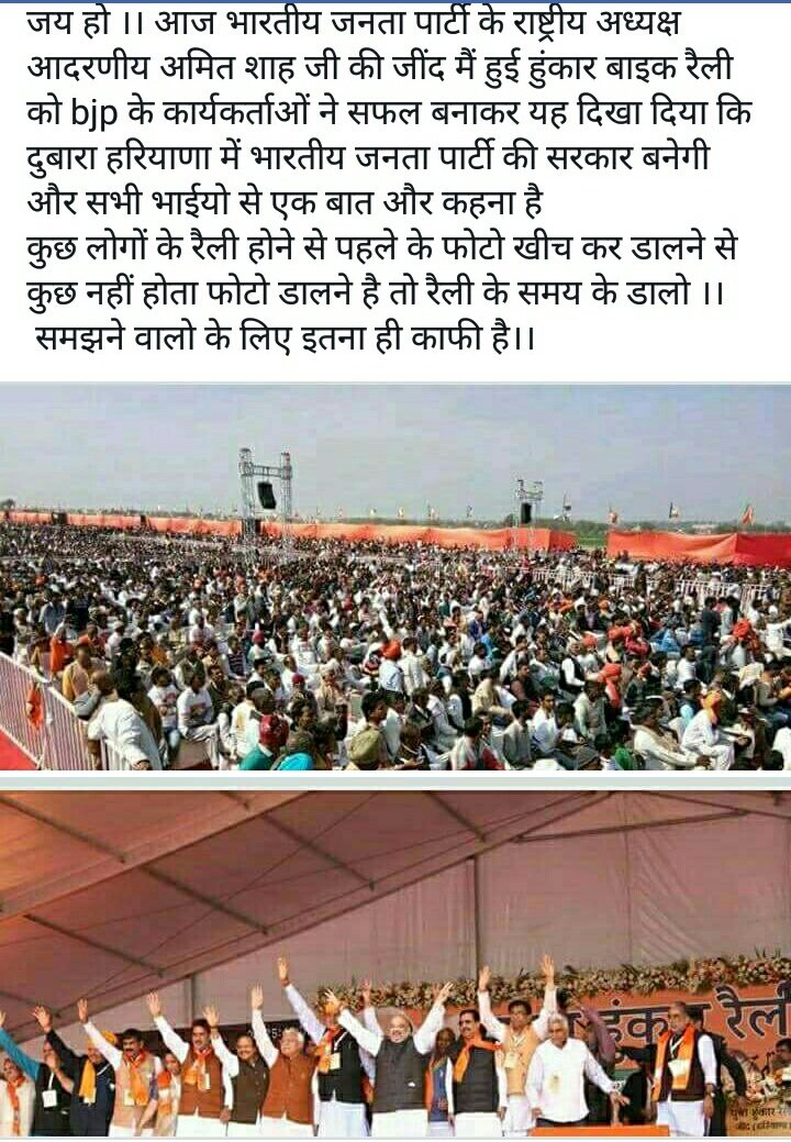 Seema Trikha Yuva Morcha (@yuvaseema) on Twitter photo 