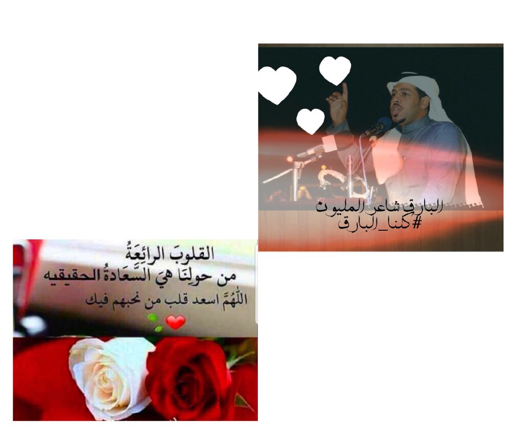 Alwafyah2017's tweet photo. وهبكم الله دوام النعمه 
وشمول الرحمه
وسعه الرزق
#كلنا_البارق https://t.co/DPrCxNrV1b
