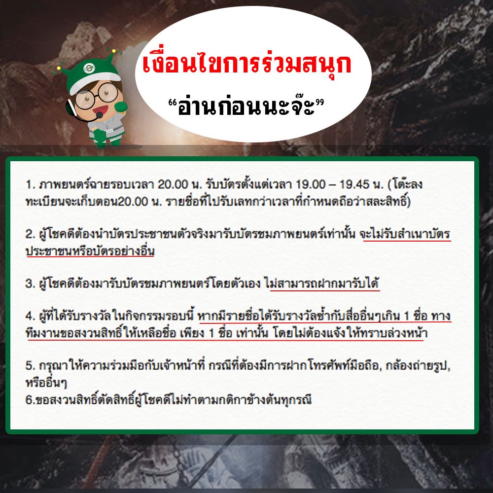 js100radio's tweet photo. แจกบัตรชมภาพยนตร์ 'Guardians of the Tomb ขุมทรัพย์โคตรแมงมุม' 10รางวัล(20ที่นั่ง) ชมรอบพิเศษ 21ก.พ.61 เวลา20.00น. @เมเจอร์ฯรัชโยธิน และของที่ระลึกอีก 10รางวัล
https://t.co/Mzpqob4ktg 

*เพียง Retweet แล้วรอเช็คกล่องข้อความของคุณ*
#GuardianoftheTomb
#สหมงคลฟิล์ม × #JS100Movie https://t.co/a9TSOz6H5m