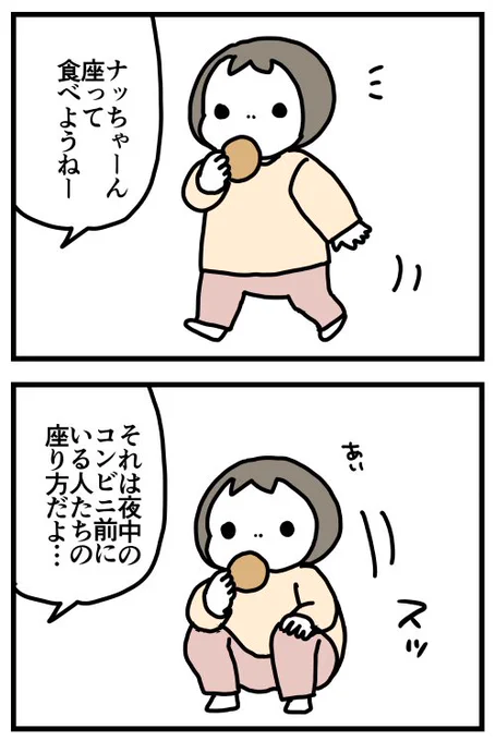 思ってたのと違う
#育児漫画

今日は記事はありません 