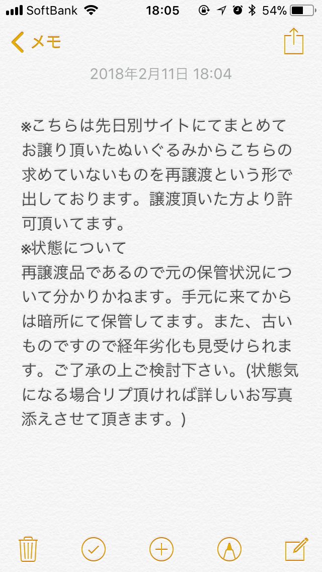 すず 取引垢 異種交換希望 テニスの王子様 テニプリ ぬいぐるみ 譲 菊丸 大 小 大石 水兵 野球 リョーガ 求 異種桃城グッズ 求め品については固定orツイフィ 注意書きもございますので画像は一読頂ければと思います 現在譲渡は考えておりません すず 取引垢 異種交換希望 テニスの王子様 テニプリ ぬいぐるみ 譲 菊丸 大 小 大石 水兵 野球 リョーガ 求 異種桃城グッズ 求め品については固定orツイフィ 注意書きもございますので画像は一読頂ければと思います 現在譲渡は考えておりません