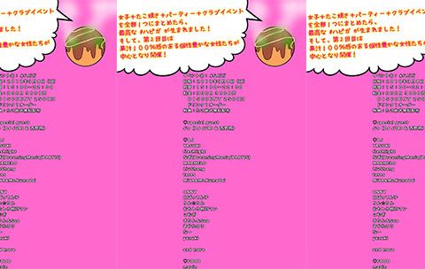BaticaEbisu's tweet photo. #ハピガ
3/4（日）15時！
特典：たこ焼き無料配布
-SPECIAL GUEST-
J's（DJ JURI ＆ 西野翔）

-DJ-
YASUKI
flashlight
なぎ(DreamingMania/PARTIS)
MARMELO
LiuShang
taros
MiYA&amp;Mr.Kumadai
ONNY
口ばってん子
りん☆りん
おもしろ桐乃マン
&amp;more

-FOOD-
mazin
https://t.co/TkY3pP3YDs https://t.co/fdrkPNomld