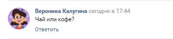 withlove_george's tweet photo. Кофе не существует
Есть только один напиток - чай!! https://t.co/P2ExteMwqE