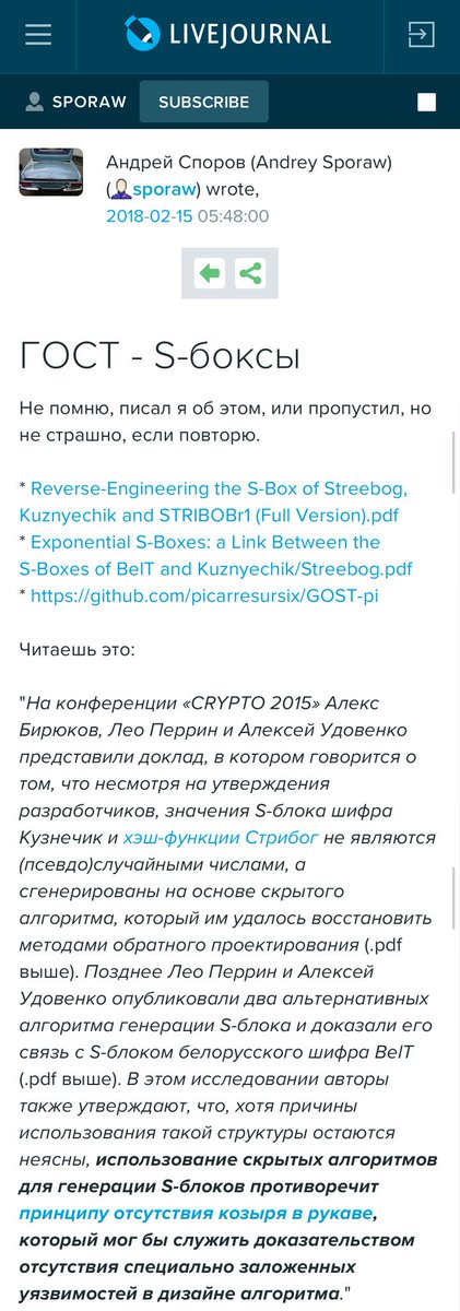 (первый скриншот)