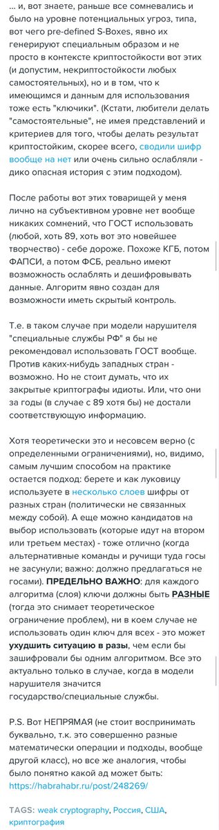 (второй скриншот)