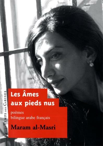 Le 15 février, Bury accueille Maram Al Masri.
La poétesse franco-syrienne Maram Al Masri raconte l’exil, jouant avec ses deux identités orientale et occidentale, avec ses deux langues française et arabe.