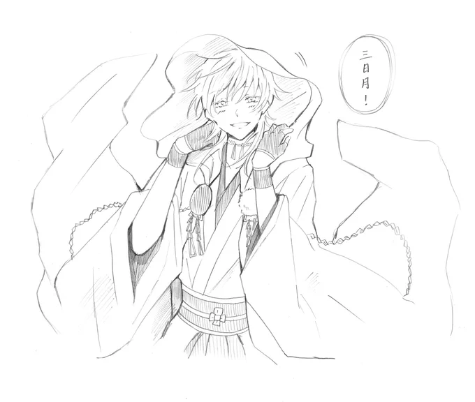 月「おかえり、鶴丸」 