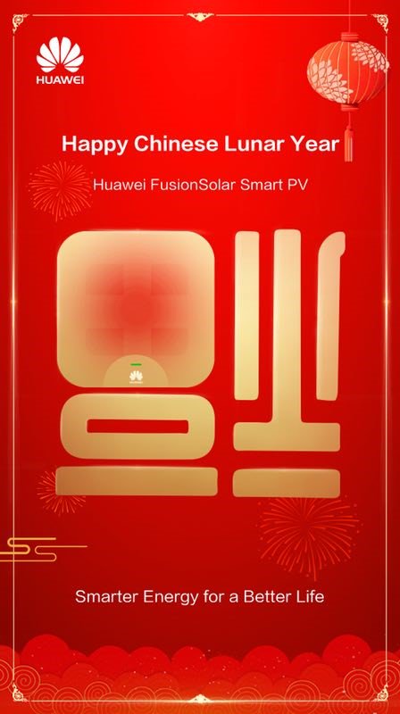 HuaweiSolar's tweet photo. Wishing everyone a Happy #ChineseNewYear2018! https://t.co/l4gvZogCRo