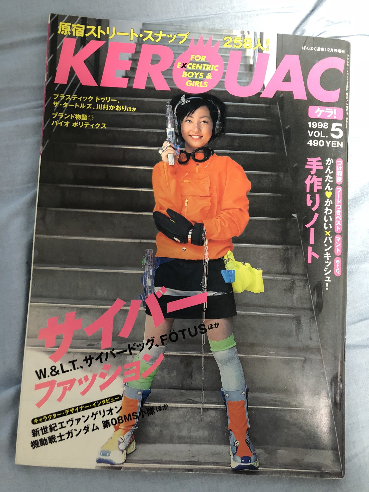 Amazon.co.jp: 希少旧ロゴ 初期KERA ケラ/KEROUAC原宿ストリート