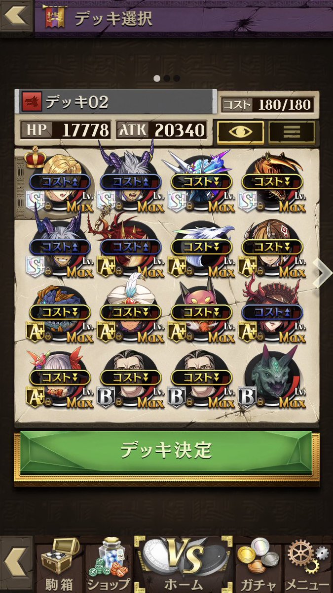 27階 27階