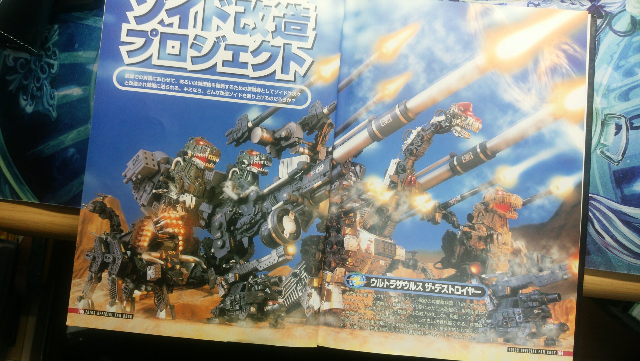 白 Rinrin Iwan あざ 元の迫力を最大限活かしたかったけど流石に収まらず 3 T Co Tu6awtoix6 Twitter