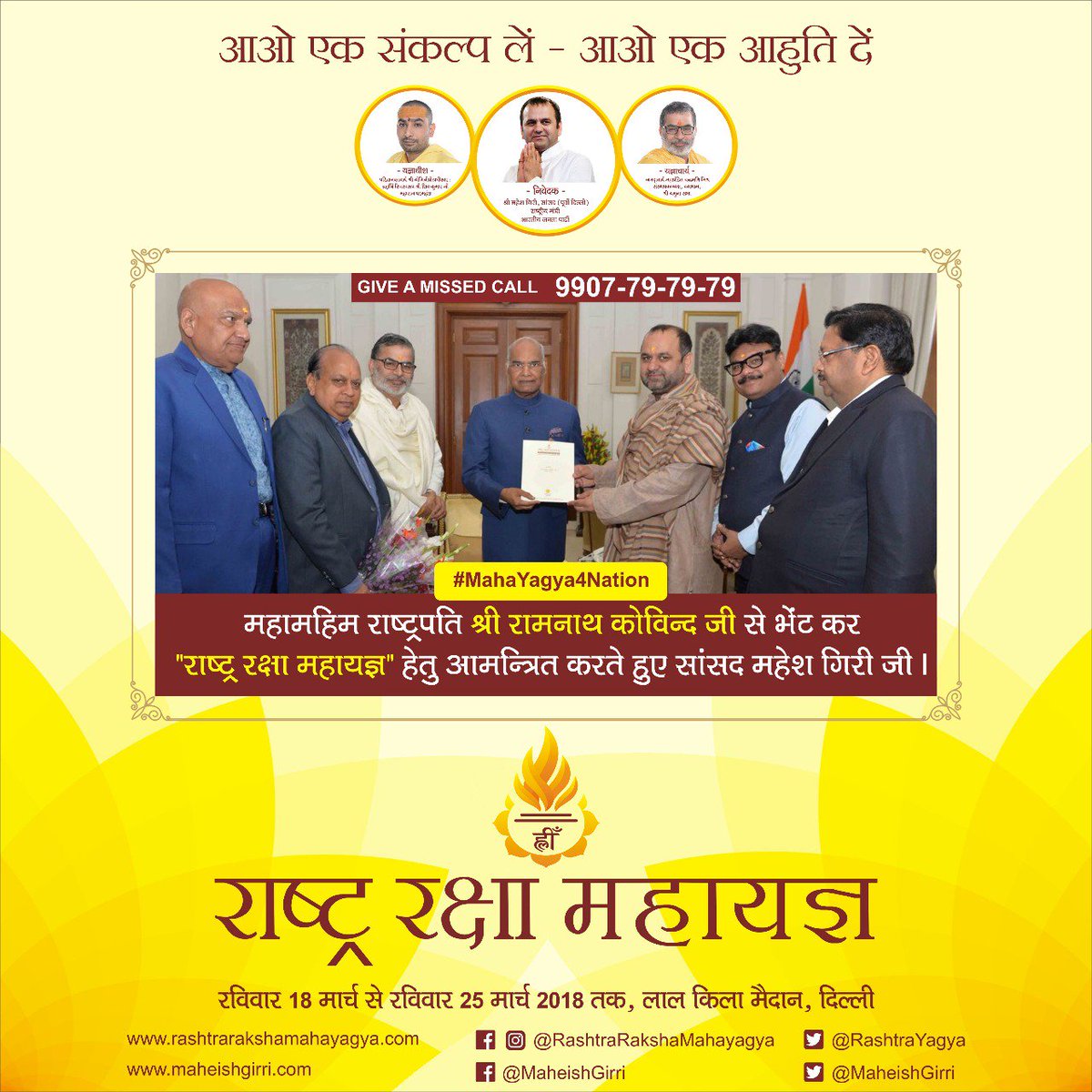 Saveganga tweet media