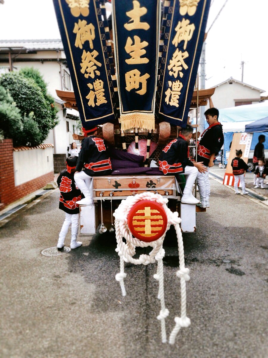 だんじり重箱の隅2nd V Twitter だんじり重箱の隅2nd 写真館 108 土生町 岸和田市 東岸和田地区 町内会館前での昼食休憩中に撮らせていただきました この時は紺地の後旗でしたが 土生町は赤地の後旗も所有されています 当時山手地区では珍しいフル