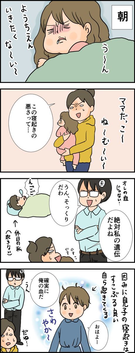 確実に私側の遺伝だ… 天使な小悪魔たち : 確実に私側の遺伝だ… https://t.co/JdGvju8Zi1 