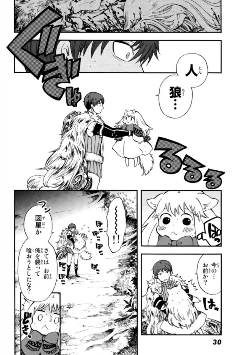 進撃の巨人 担当編集者バック 別マガ 雑誌自体は男性読者が多いのですが 赤ずきんの狼弟子 は女性読者からも圧倒的な支持を得ています 女性読者を惹きつけるキャラクター達 要チェックです