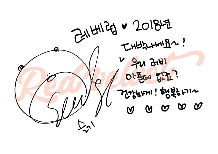 94irreplaceable's tweet photo. 사랑하는 울 슬기도 건강하고 행복한 2018년 보내자!!! 🧡💛 https://t.co/TSXbvc5gYY