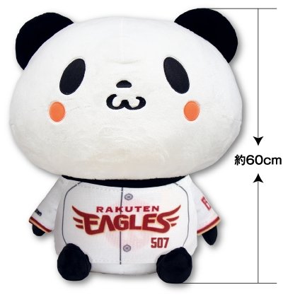 Buta お買いものパンダ 楽天パンダ 楽天イーグルス版のお買いものパンダ 小パンダぬいぐるみセット 特大でかおパンが出たー 背番号がそれぞれの誕生日 セットはhappyポイントグッズでも出るけれど 特大でかは宮城の球場のみで交換 T Co