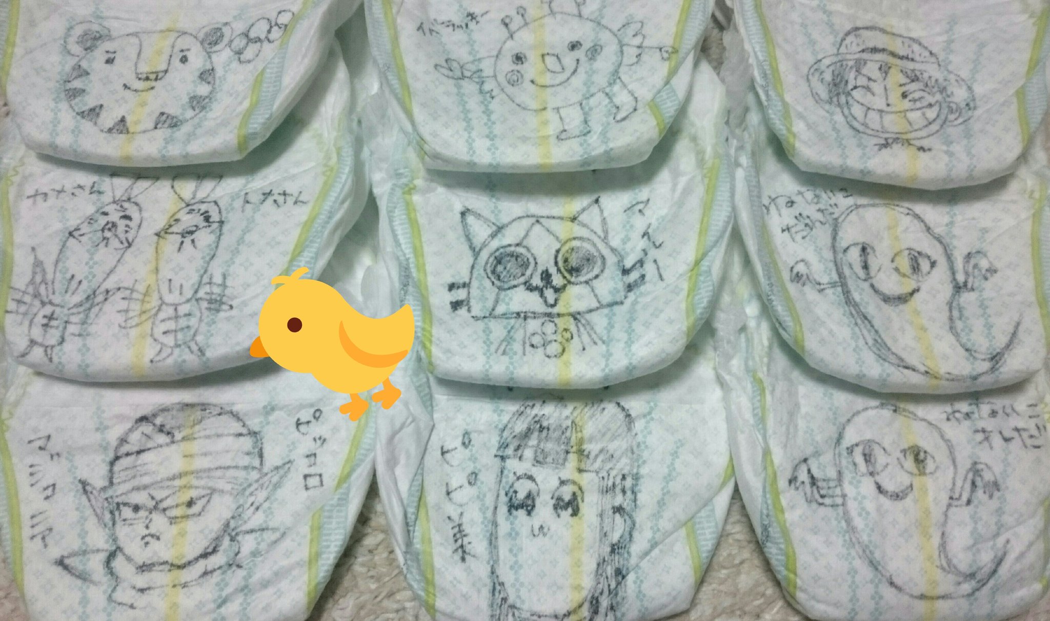 Hoki 健康第一 本日のオムツイラスト オムツ 保育園 T Co Jhfvizkpqf Twitter