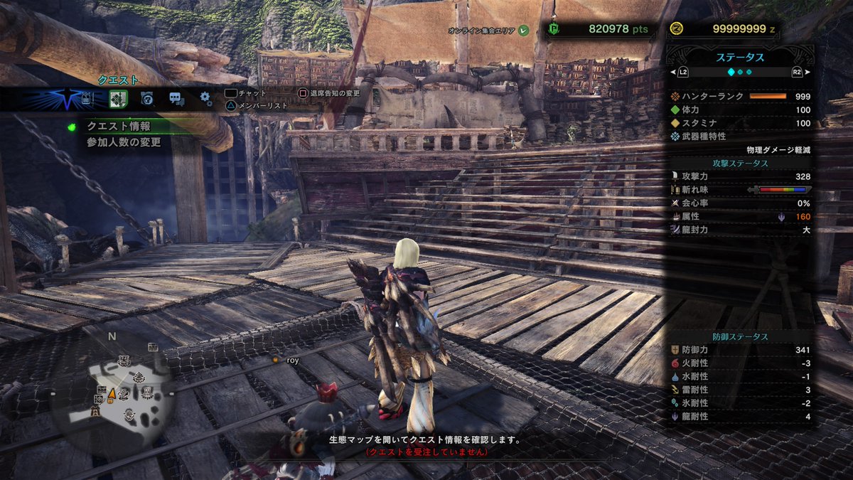 Fixates Mhw Hrカンスト Mhw Ps4share