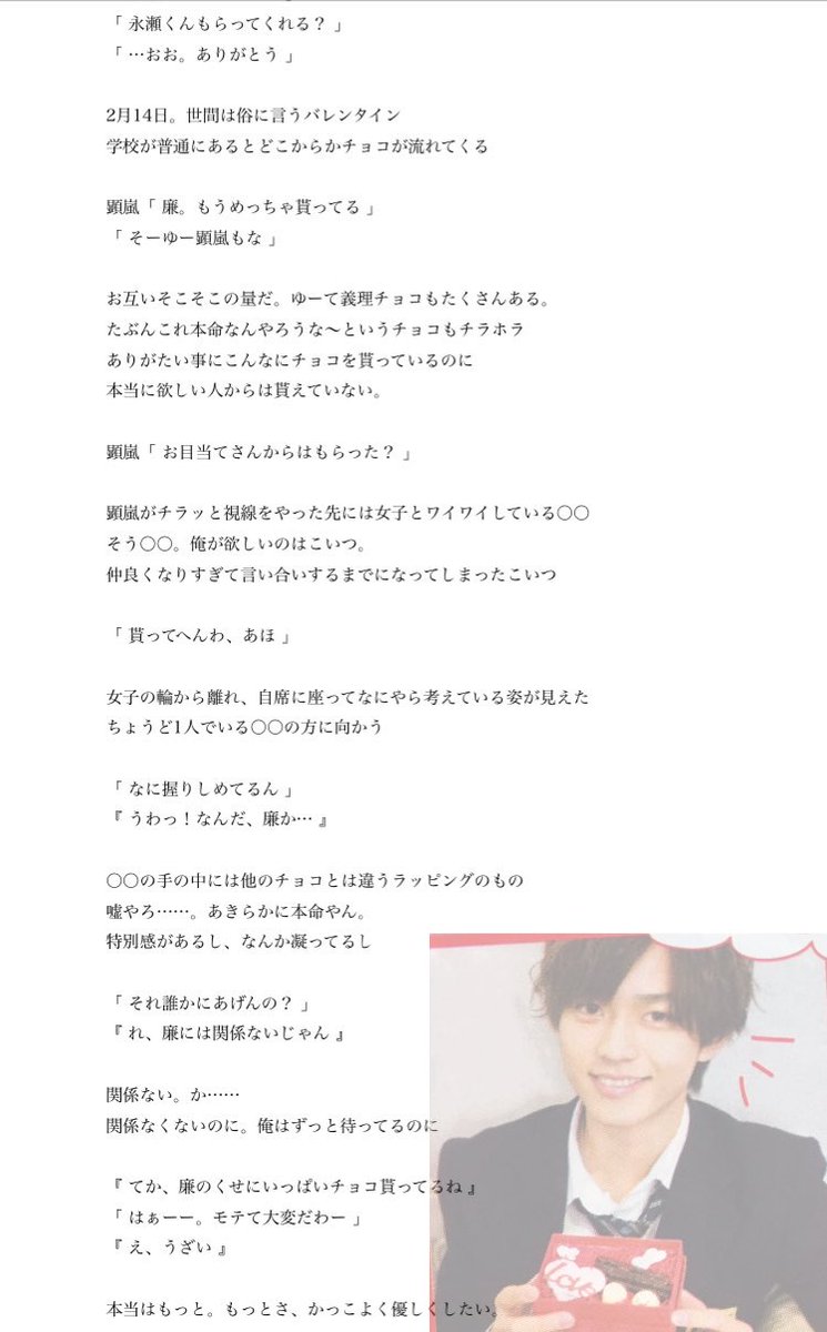りまいる Remile Eureka ツイッター アカウント Stweetly