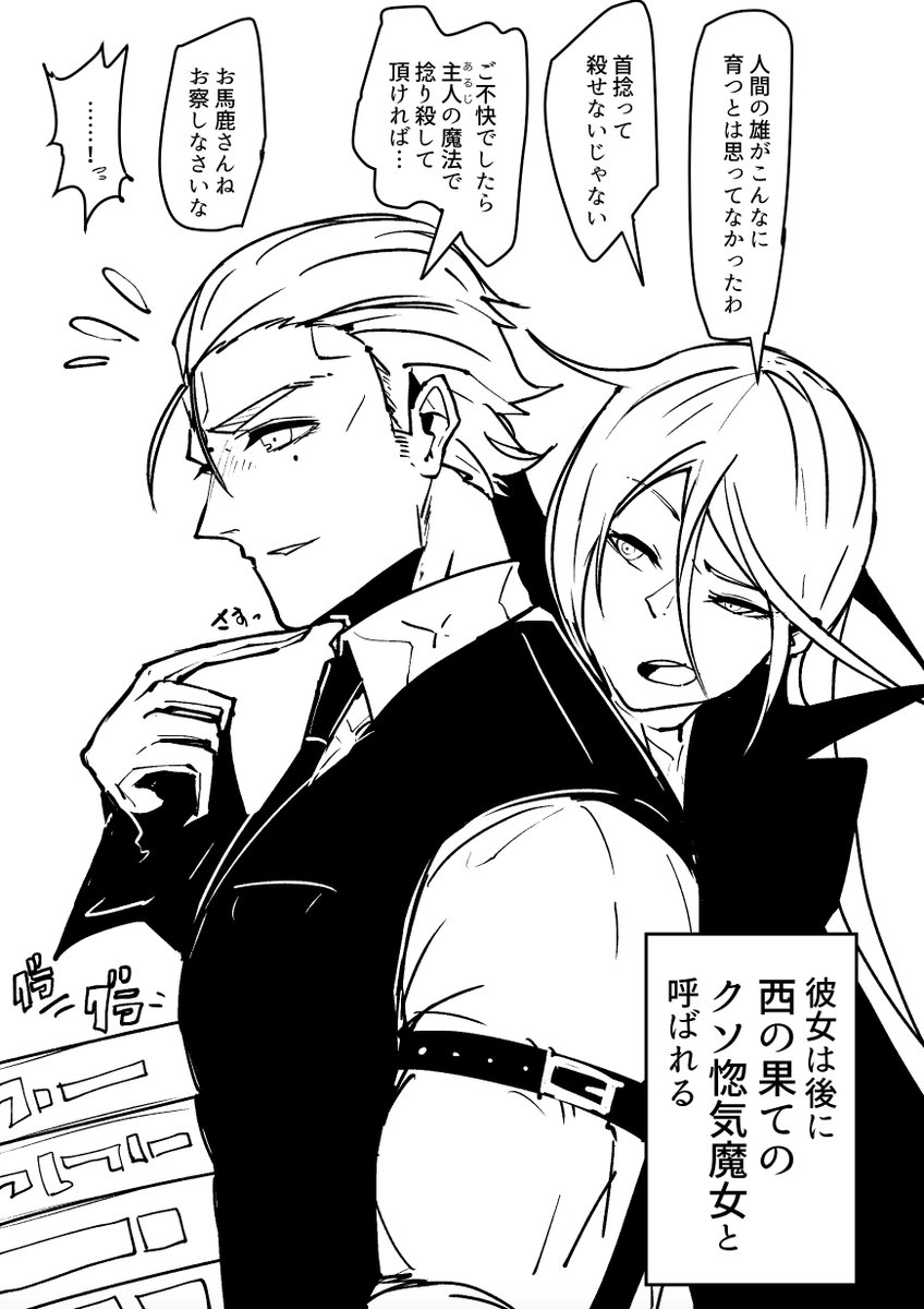 18年落書きなどイラストまとめ