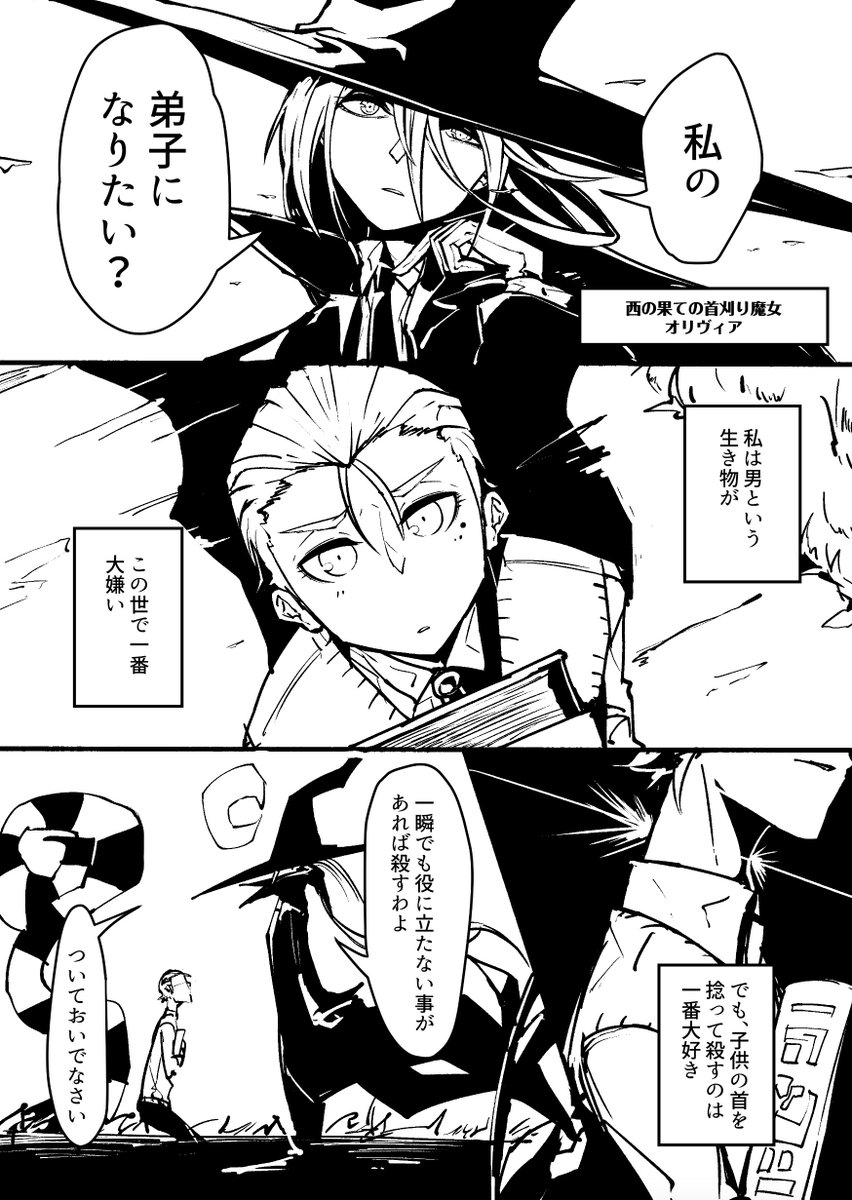 18年落書きなどイラストまとめ