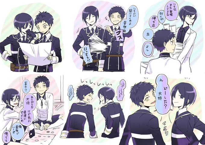 #軽い気持ちで描いたら思った以上に反響があった絵 お互い砕けて笑ってたらいいなって 