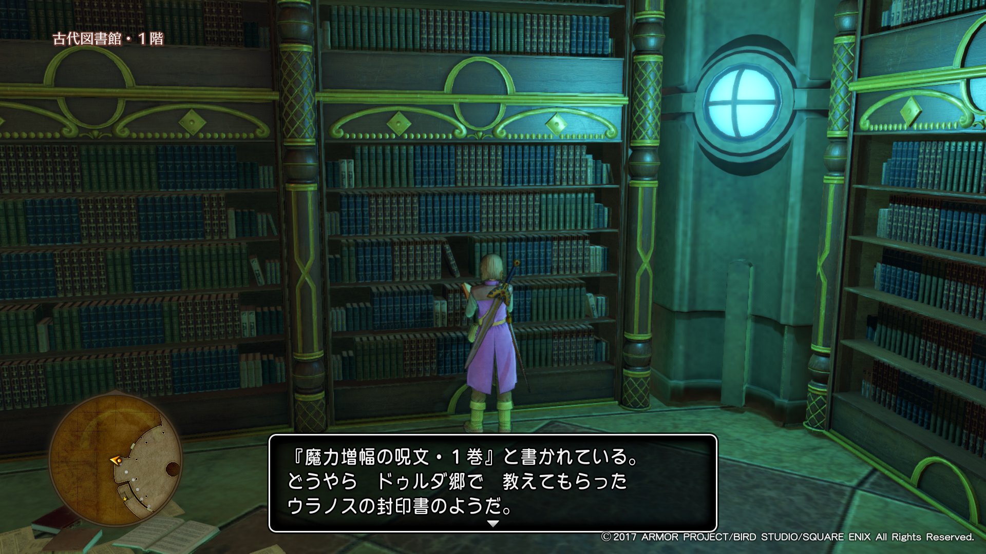 ドラゴンクエストxi クリア後 Twitter