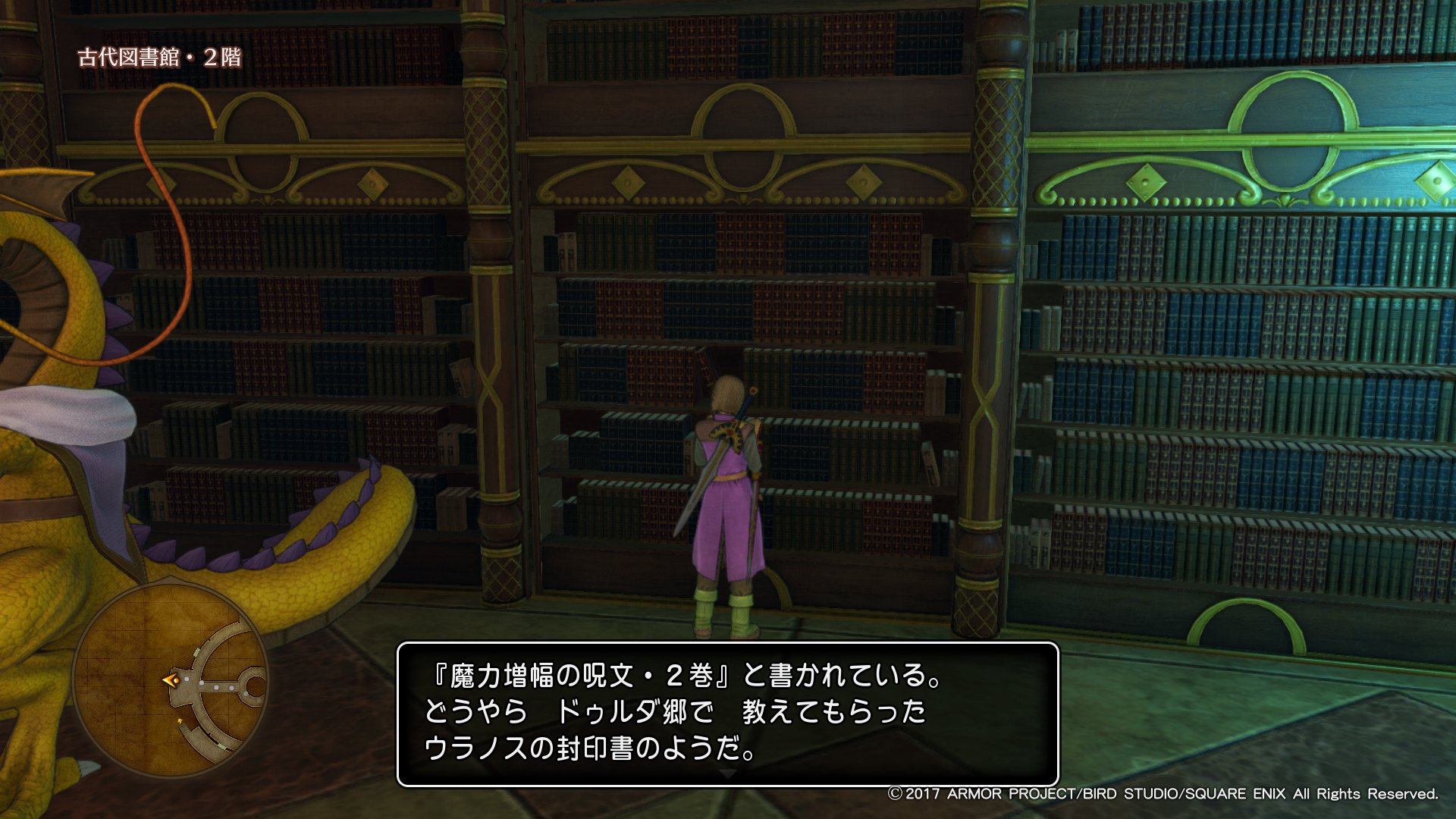 ドラゴンクエストxi クリア後 Twitter