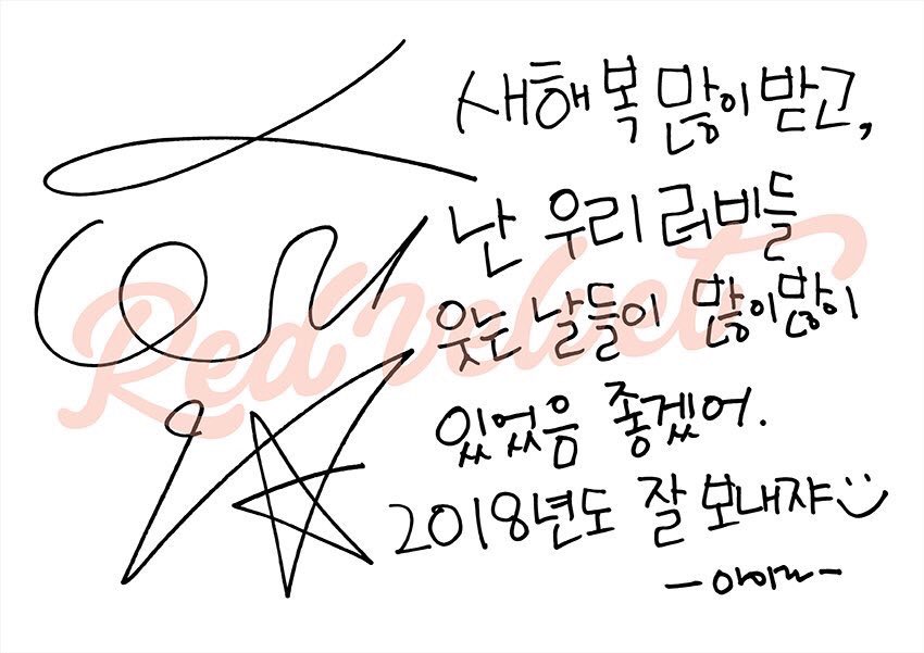 wondrous329's tweet photo. 우리 주현이도 새해 복 많이 받아요❤️🐰❤️🐰
2018년도 주현이랑 함께 갈거에요❣️ https://t.co/xPwTUvwzQN