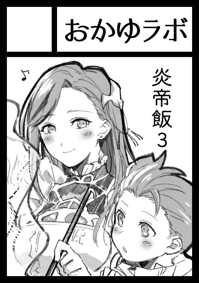 C94サクカ更新した!今度こそ新刊を出す 