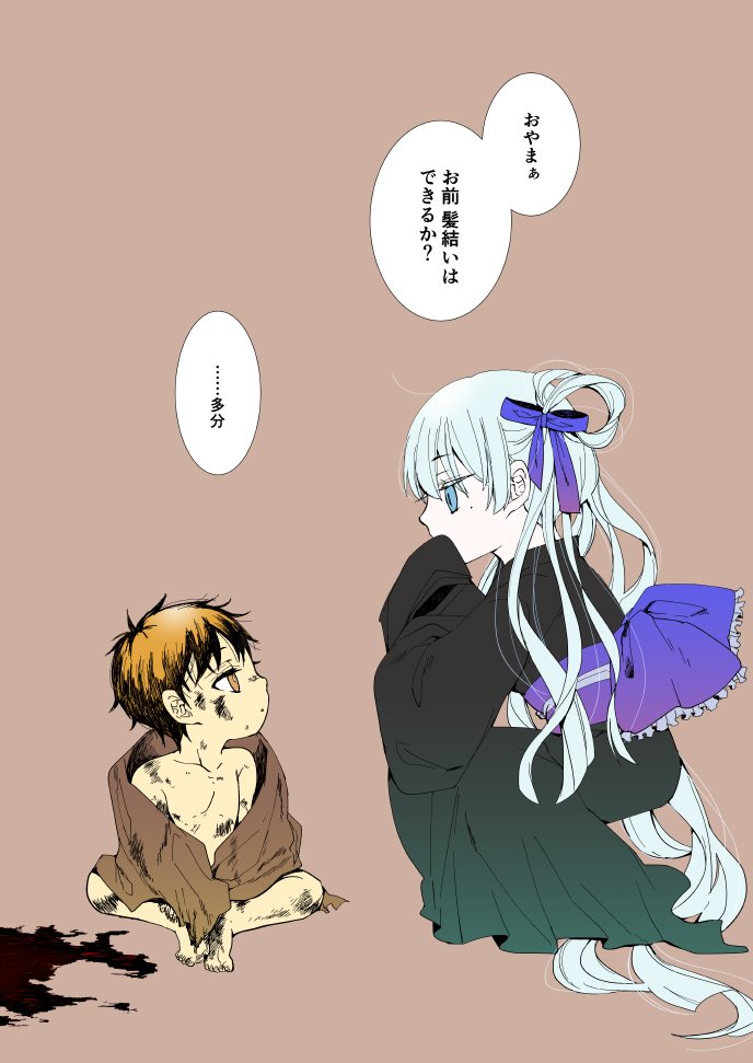 不器用な魔女と器用な少年
#魔女集会で会いましょう 